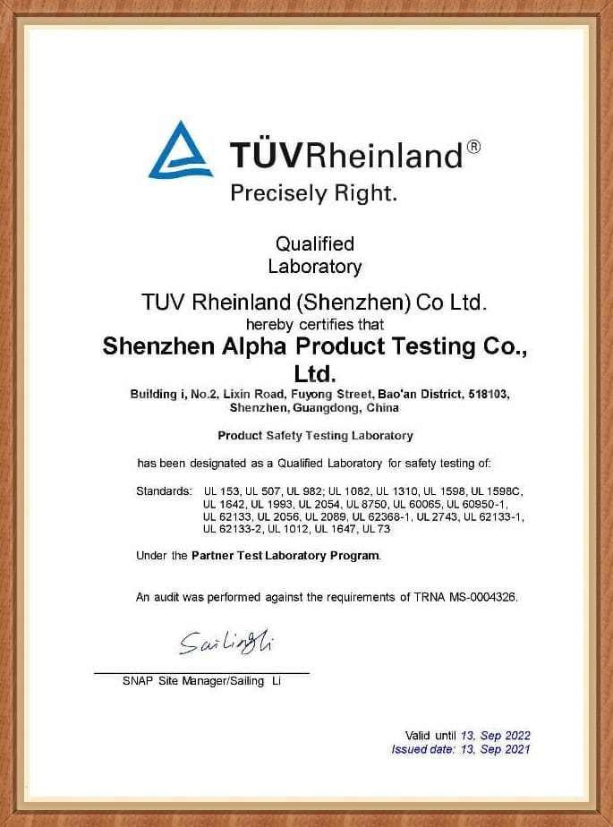 资质与能力展示3