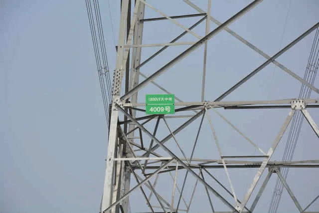 输电线路标识热转印检测 Q/GDW 11649