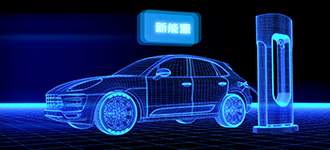 新能源汽车EMC仿真