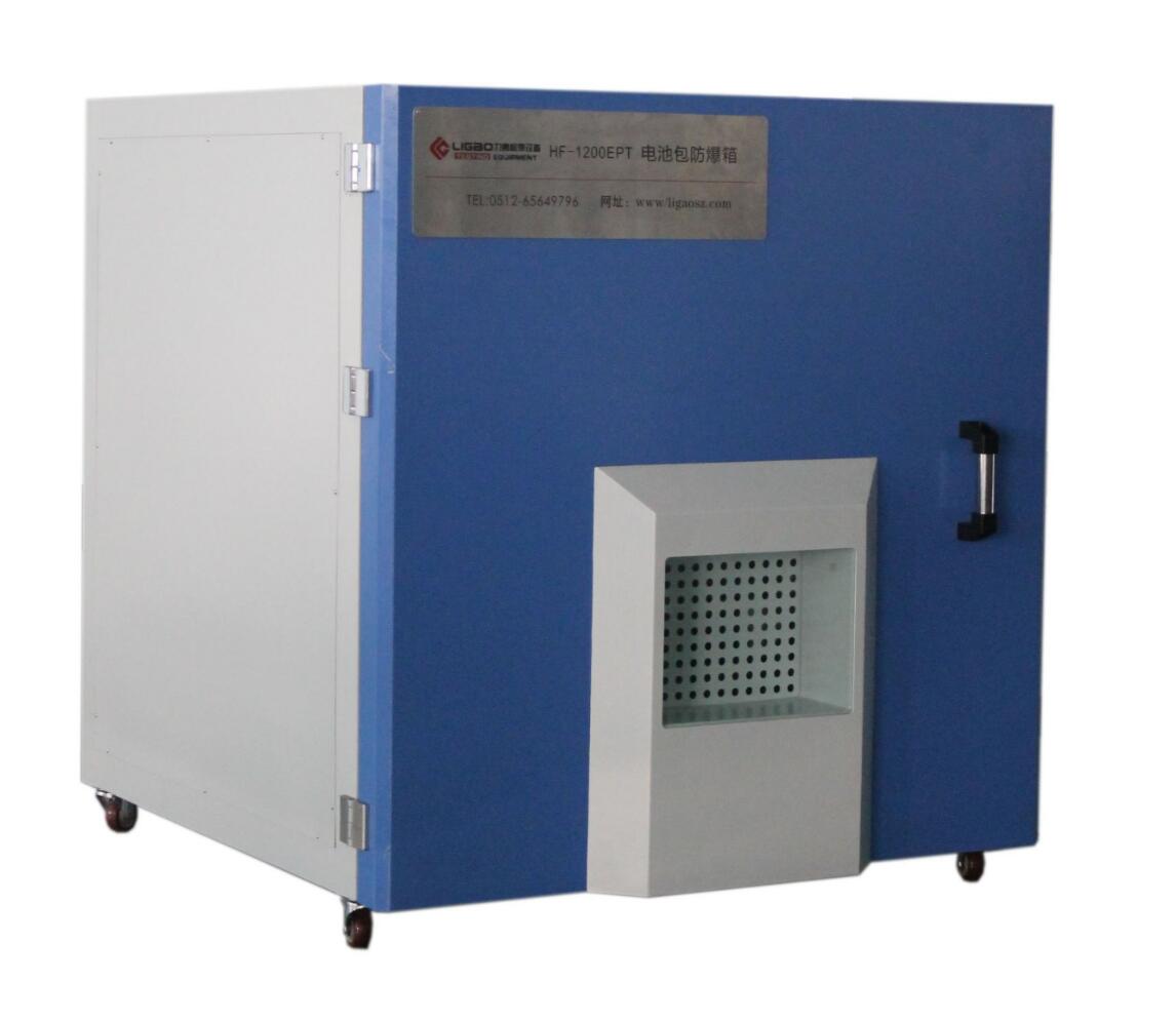 防爆设备电池安全测试