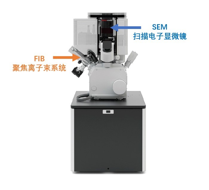 FIB聚焦离子束测试