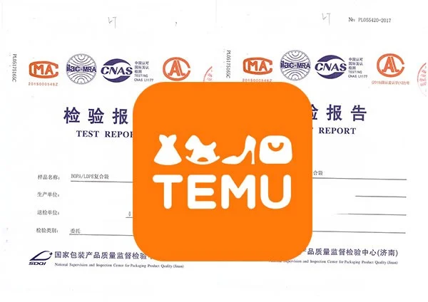 Temu质检报告