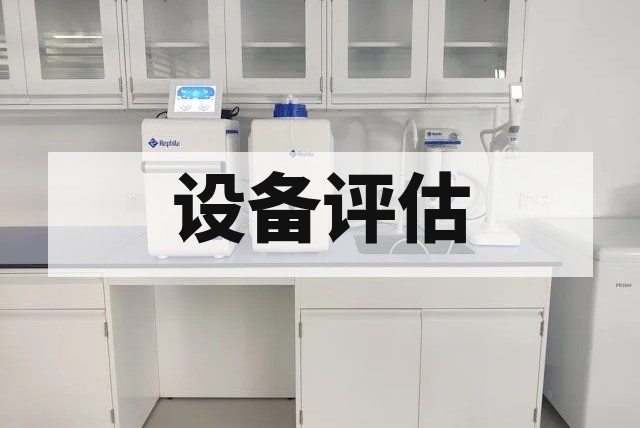 工业防爆设备检测与评估服务全指南