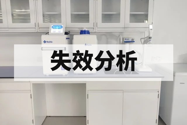 高温蠕变测试标准与方法深度解析