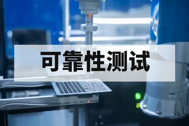 盐雾测试标准与方法详解